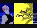 【VRChat】F/a/l/l/B/a/c/k/2/U【踊ってもらった】