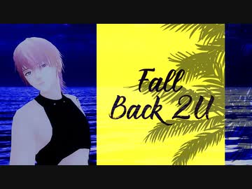 【VRChat】F/a/l/l/B/a/c/k/2/U【踊ってもらった】