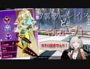 戦いたい絆星あかりのカジュアル日誌６