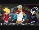 【実況】テイルズオブデスティニー２(PSP版)の実況がしたい時期【３２英雄目】