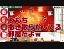 【2021/06/09】マリン船長とUN●Oの部屋【宝鐘マリン切り抜き】