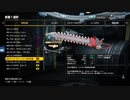 EDF:IR武器評価　Aランクその4