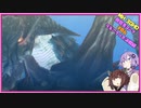 【VOICEROID実況プレイ】3G勲章をコンプリートを目指す#6【MH3GHDver.】