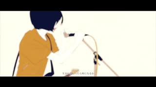 【誕生日に】君が飛び降りるのならば 歌ってみた 【ひまわり】