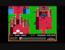 [FC]イース2　ゲーム開始直後にしんかいのつえを入手