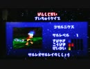 【無傷】サルゲッチュ ノーダメクリアプロジェクトpart31 すいちゅうケイブ二周目
