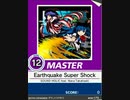 【譜面確認用】 Earthquake Super Shock MASTER 【チュウニズム外部出力】