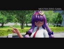 [東方MMD] どうでもいいや [パチュリー] [Ray-MMD]