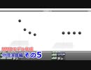 揺れ方を変える②物理演算パラメータ　0から始めるBlender(PMXエディタ)講座　物理演算編　その05
