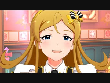 ミリシタ「ちいさな恋の足音」篠宮可憐