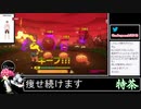 2021年06月09日休日のリングフィットからのFit Boxing2【放送アーカイブ】