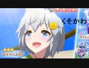 【ウマ娘】セイウンスカイ引くまで引いてみた