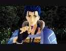 【Fate/MMD】クー・フーリンに真似してもらった。
