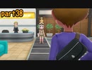 【実況】歴戦のポケモントレーナーなら中国語でもなんとかなるんじゃね　part38【Let'sGO!イーブイ】