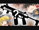 【APEX】みんなこの武器のこと忘れてない？【ゆっくり実況】