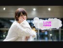 [オフボSPC]　LIAR　/　中森明菜　歌詞：あり /　ガイドメロディーなし)