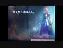中古ノートPCにあったFate/staynightをやる。 初見実況part1　マジでプロローグな件