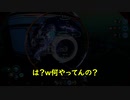【SubnauticaBZ】#4 睡眠の重要性！【ゆっくり実況】