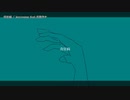 【ニコカラ】奇狂病【onvocal】