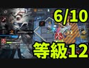 【ゆっくり実況】危機契約#3　デイリー6月10日【等級12】「龍門　武器庫東」