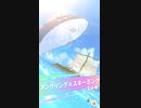 セイウンスカイ　URA決勝　※個人テスト用