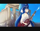 エイドスfeat.音街ウナ　ショートバージョン