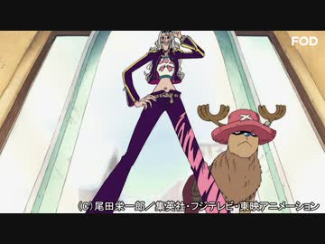 ワンピース チョッパー登場 冬島編 全15件 Dアニメストア ニコニコ支店のシリーズ ニコニコ動画