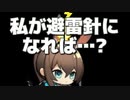 [アークナイツ] 危機契約#3 デイリー  6/10 武器庫東: 等級8