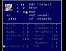 FF4を適当に実況初プレイしてみたpart9