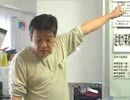 2011.03.06 リチャード・コシミズ東京学習会「ちまちました人生送るなよ。、、」
