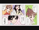 【ニコカラ】白金ディスコ(コーラスなし)/阿良々木月火