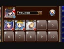 魔神副団長マレブランケ【千年戦争アイギス ケラ王子+銀ユニ】