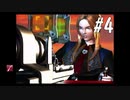 【女性実況】初めてのFF８＃4