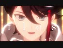 【にじさんじMMD】flos【三枝明那】
