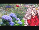 この旅路が、遥か世界に届くように。P8
