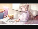 【今晩はカレー】アサガオは夜を識らない体験版_第2回【体験版のみ実況】