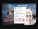 死 狐 狸