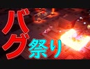 【実況】マイクラダンジョンズを高難易度で駆け回る その48(アニバーサリーイベントその3＆4)