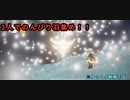 【Sky星を紡ぐ子どもたち】2人でのんびり羽集め！