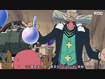 人気の ワンピース アニメ 動画 243本 7 ニコニコ動画