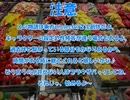 全てを失った付喪神が幻想入り　第三十一張