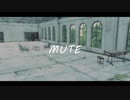 【MMDツイステ】MUTE【NRC1年生】