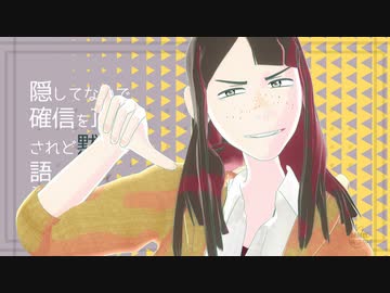 【MMD映像研】キュートなサヤカ【衣装追加】