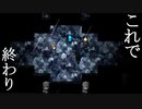 【協力実況】自分を消したい少女の記憶【虚白ノ夢】 part8 END