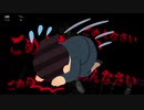 【音量(怨霊)注意】初見PACIFY【後編】