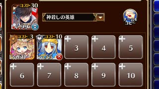 決起する百獣の民たち【千年戦争アイギス ケラ王子+ちびルフレ+エーテル】