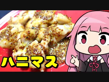 動画ランキング 料理 ニコニコ動画
