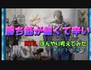 MTG、ぼんやり考えてみた。青いカードはなぜ強い？【ゆっくり雑談】