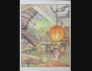 色鉛筆で風景画を描いてみた！？