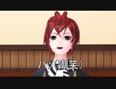 【MMDツイステ】ロストワンの号哭【ネタ注意】
